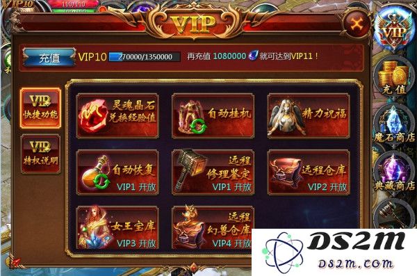 魔域口袋版最新版女王宝库攻略