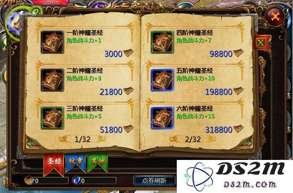 魔域口袋版最新版女王宝库攻略