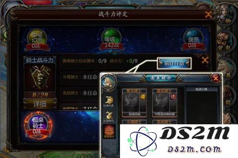 魔域口袋版战斗力系统说明
