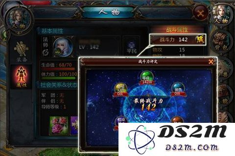 魔域口袋版战斗力系统说明