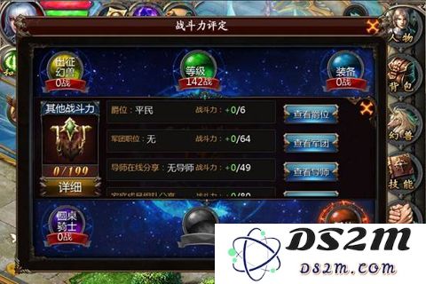 魔域口袋版战斗力系统说明