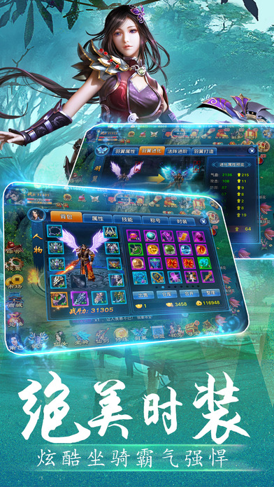 绝世神魔手机游戏 v1.0.9 安卓版 1