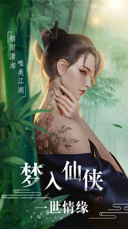 逆天修妖双修版 v1.0.0 安卓版 0