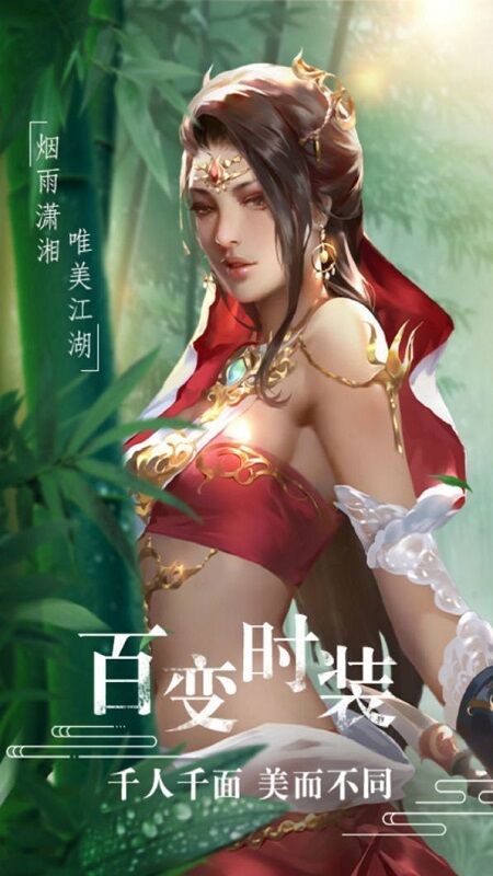 逆天修妖双修版 v1.0.0 安卓版 2
