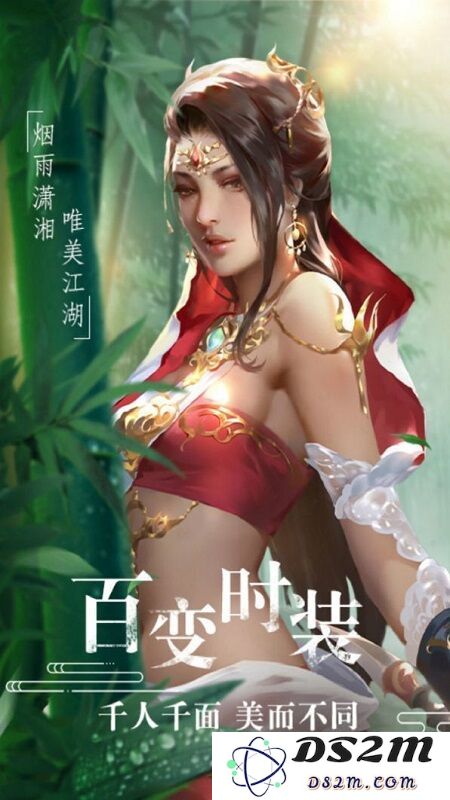逆天修妖手机版