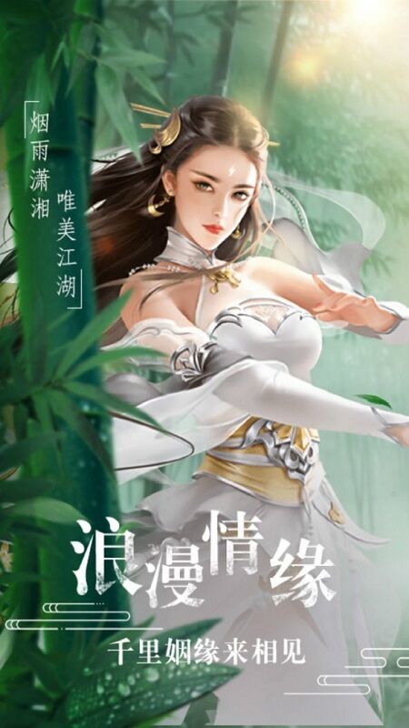 逆天修妖双修版 v1.0.0 安卓版 3