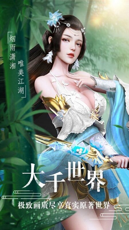 逆天修妖双修版 v1.0.0 安卓版 1