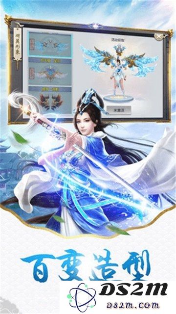 镇龙诀最新版下载