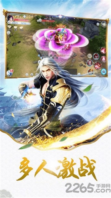 镇龙诀手游 v6.34.0 安卓版 0