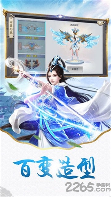 镇龙诀手游 v6.34.0 安卓版 2