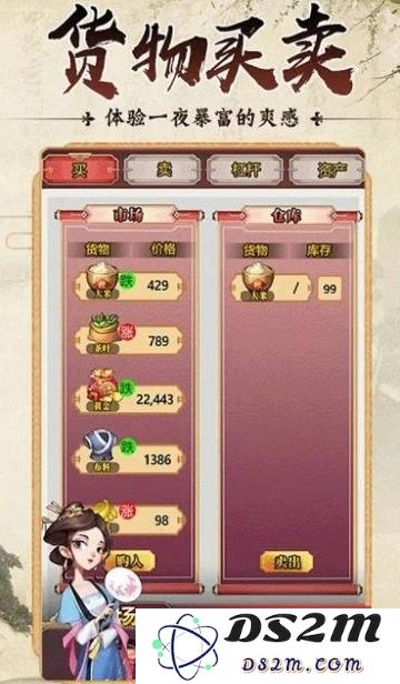 古代创业城游戏官方下载