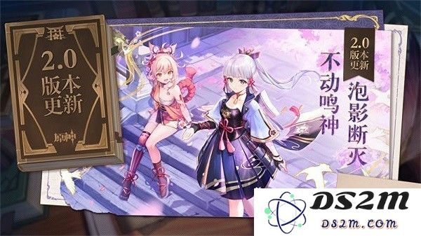 提瓦特小助手官方版