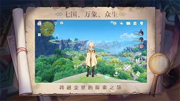 提瓦特小助手(原神助手) v1.48.00 安卓最新版 2