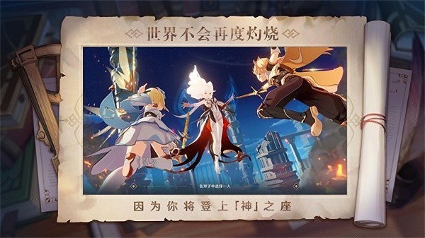 提瓦特小助手(原神助手) v1.48.00 安卓最新版 0