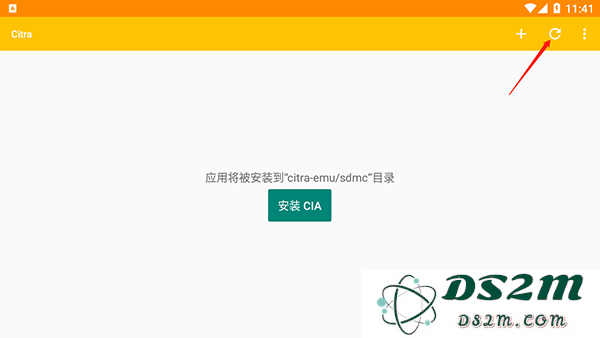 citra模拟器软件使用方法教程