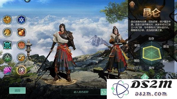 剑侠世界起源手游攻略说明