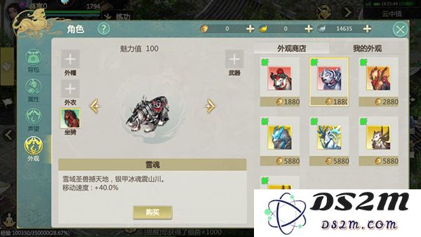 剑侠世界起源手游攻略说明