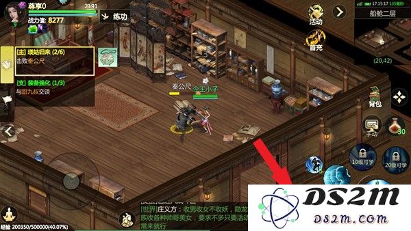 剑侠世界起源手游攻略说明