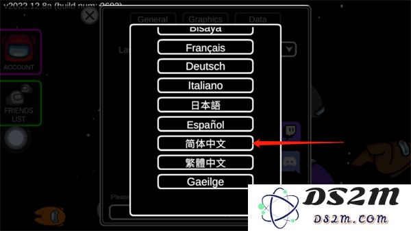 amongus设置中文教程