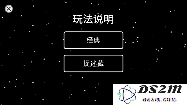 amongus中文版攻略