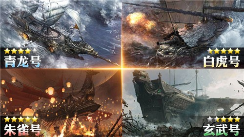 航海纪时代官方版 v1.4.9 安卓版 0
