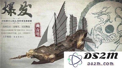 航海纪时代手游下载