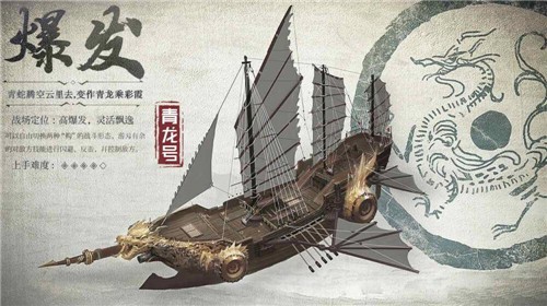 航海纪时代官方版 v1.4.9 安卓版 1