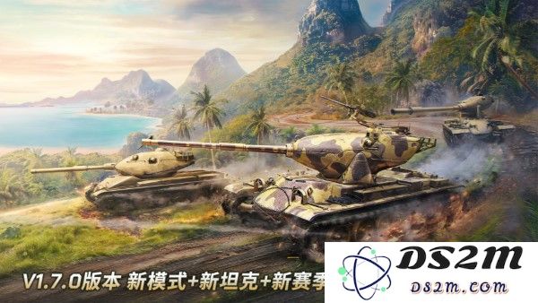 坦克争锋手游下载