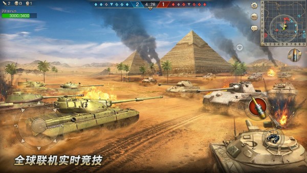 坦克争锋官方版 v1.9.0 安卓最新版 2