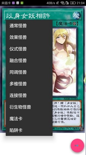 set diyer手机版 v1.13.0 安卓版 1
