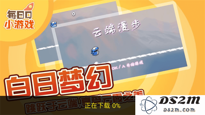 电视游戏99合1apk