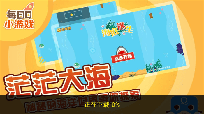 电视游戏99合1_1.01.apk v1.01 安卓版 0