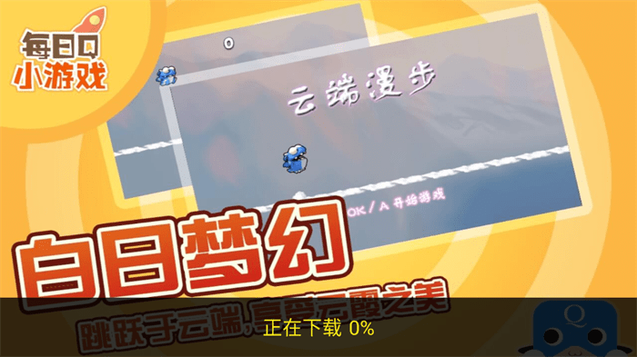 电视游戏99合1_1.01.apk v1.01 安卓版 2