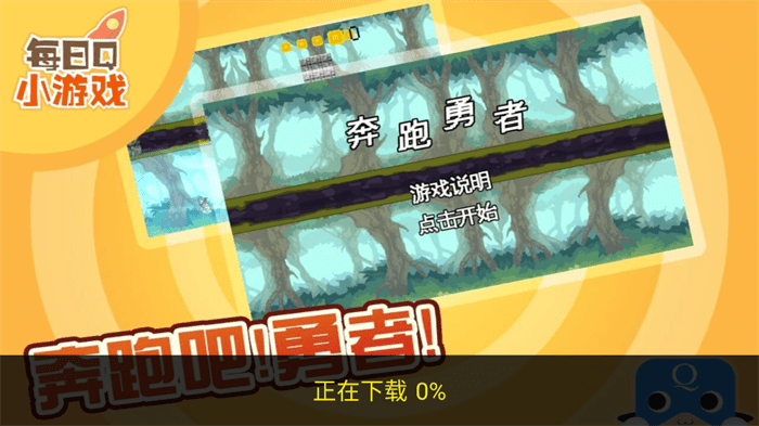 电视游戏99合1_1.01.apk v1.01 安卓版 3
