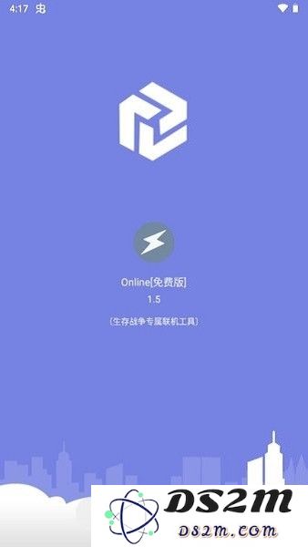 生存战争专属联机工具下载安装手机版