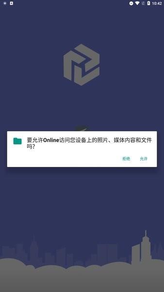 生存战争专属联机online v1.5 安卓最新版本 0