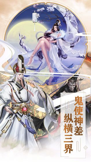 新聊斋官方版 v2.0.6 安卓版 1