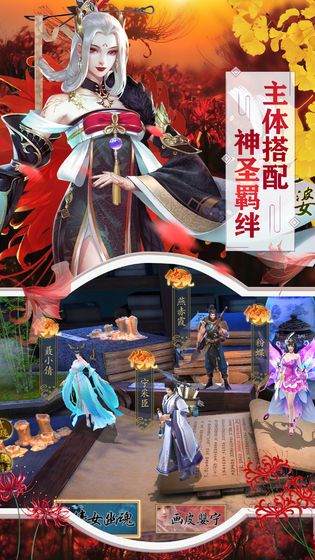 新聊斋官方版 v2.0.6 安卓版 0