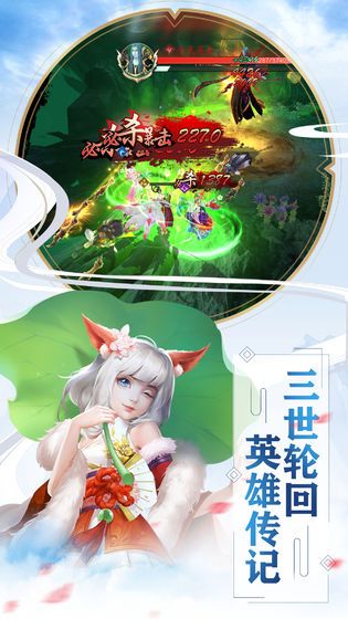 新聊斋官方版 v2.0.6 安卓版 2