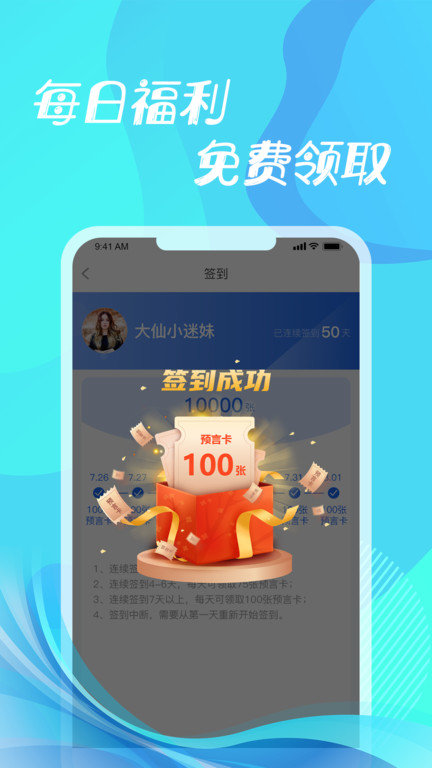 第二电竞官方版 v1.3.4 安卓版 1