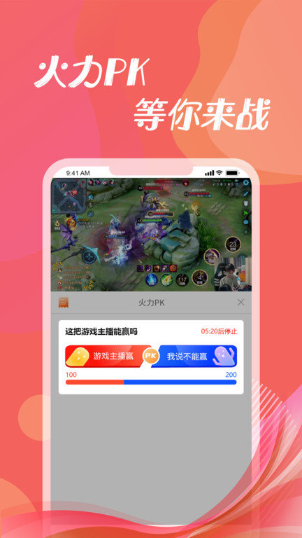 第二电竞官方版 v1.3.4 安卓版 2