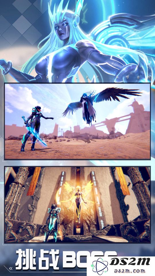 女神星球官方版下载