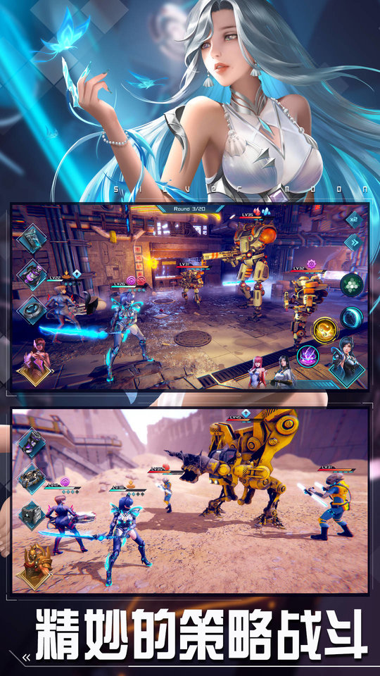 女神星球手游 v76.1 安卓正版 0