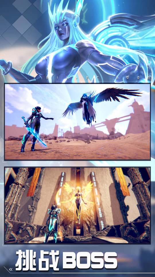 女神星球手游 v76.1 安卓正版 3