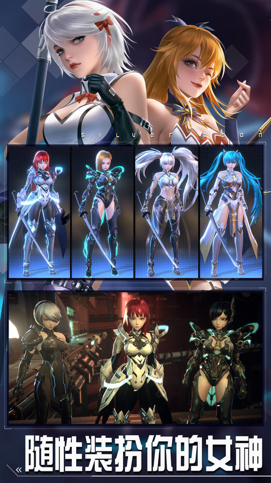女神星球手游 v76.1 安卓正版 2