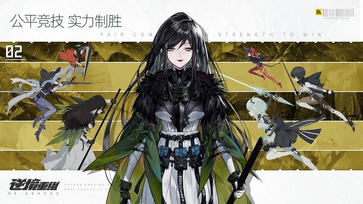 逆境重组游戏 v1.0.0 安卓版 2