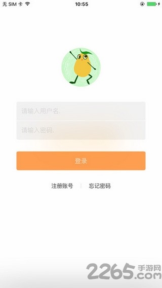 我爱代挂网app v2.1.0 安卓版 0
