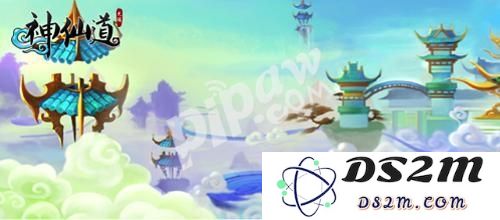 神仙道2016礼包兑换码使用攻略心得