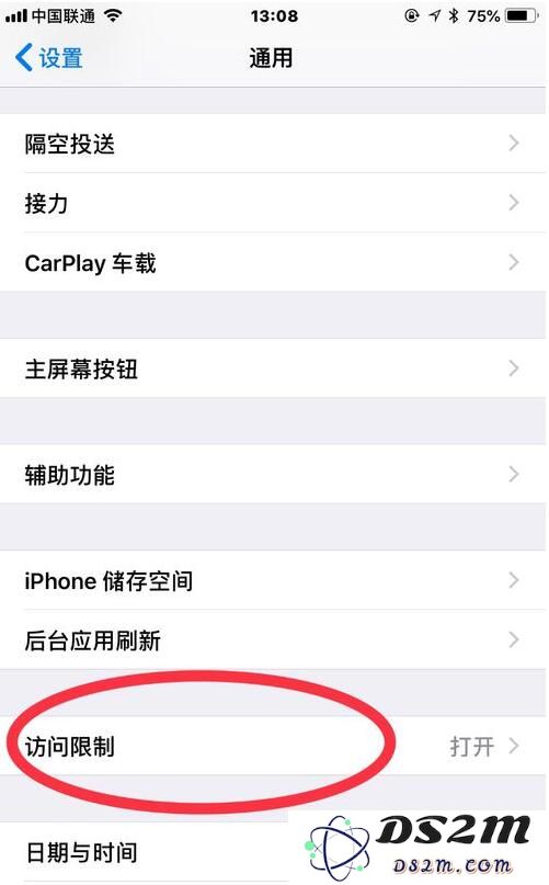 如何有效预防熊孩子捣乱，确保你的iPhone设置得当以避免麻烦