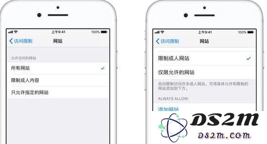 杜绝熊孩子整麻烦，你的iPhone需要这样设置